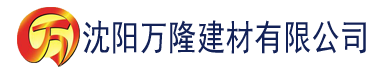 沈阳看黄色软件建材有限公司_沈阳轻质石膏厂家抹灰_沈阳石膏自流平生产厂家_沈阳砌筑砂浆厂家